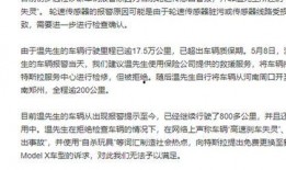 社会热点话题事件,XX事件背后的深思与启示