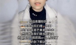 瓜老师 网红大瓜等你来开,网红大瓜等你来开